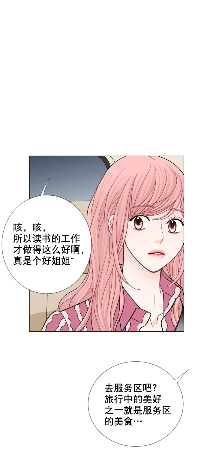 第33话45