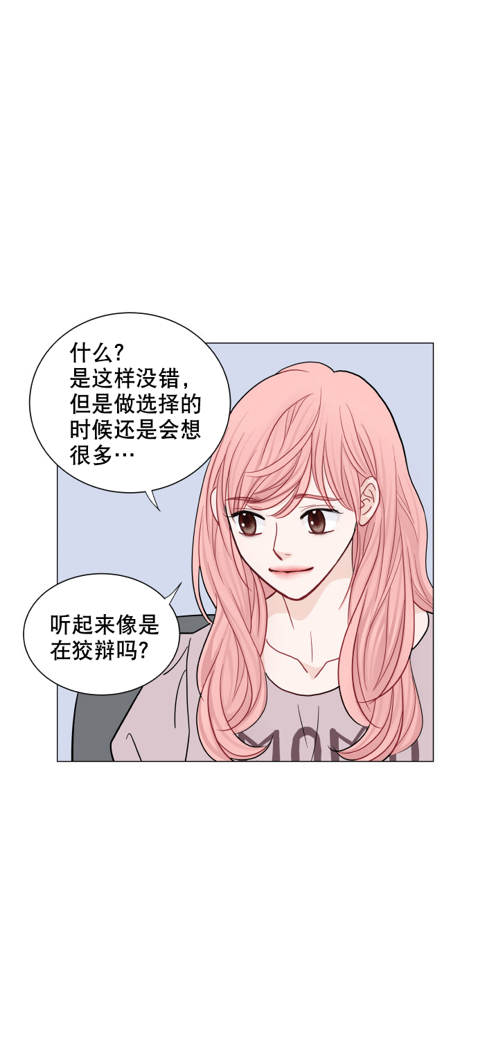 第42话46