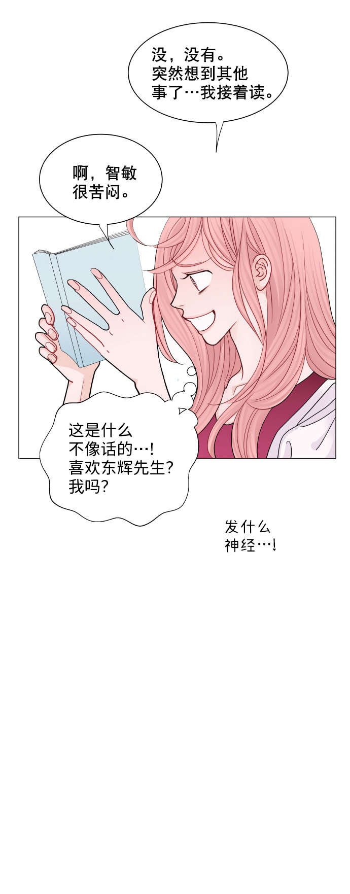 第26话49