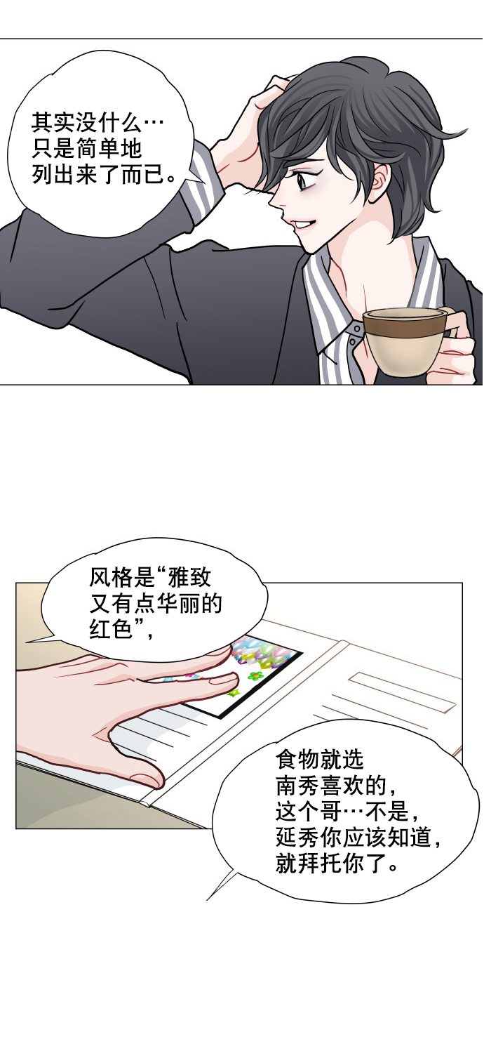 第4话42