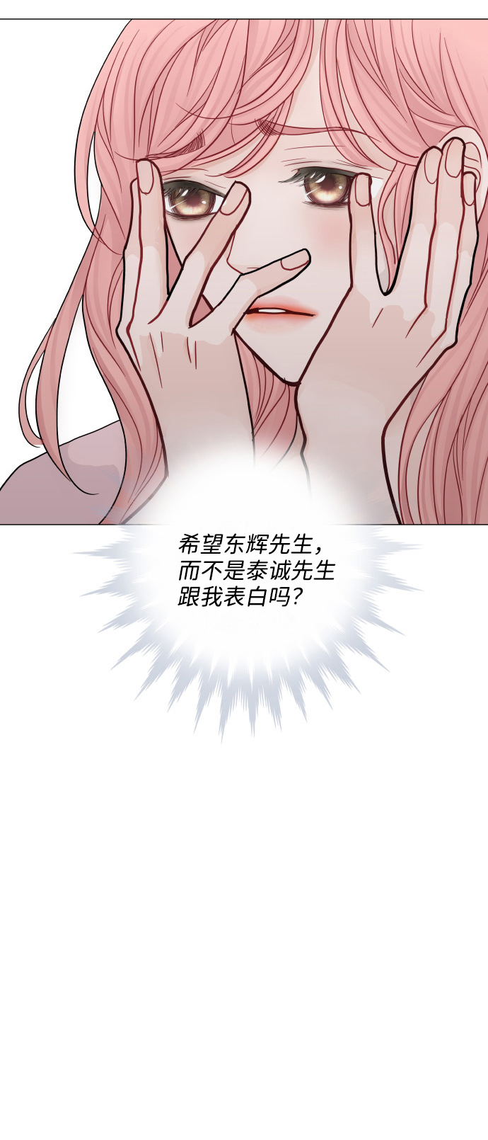 第33话14