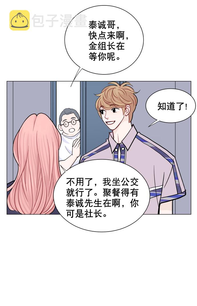 第31话26