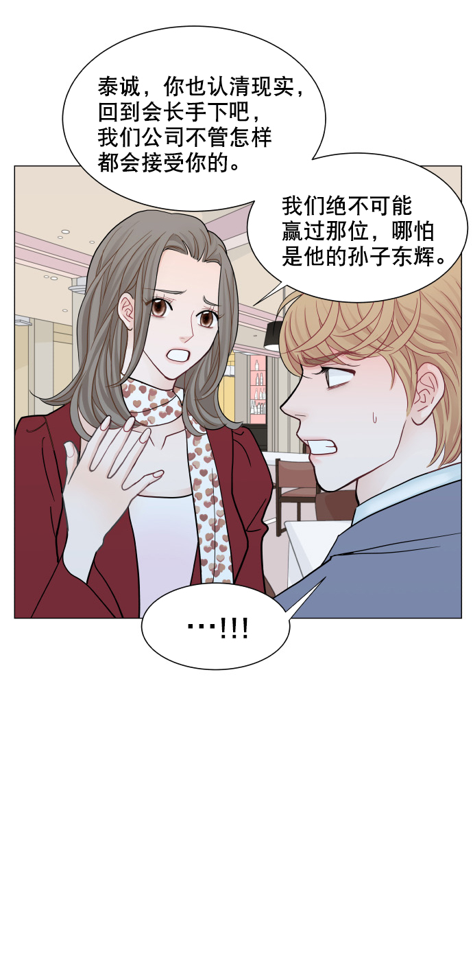 第53话23