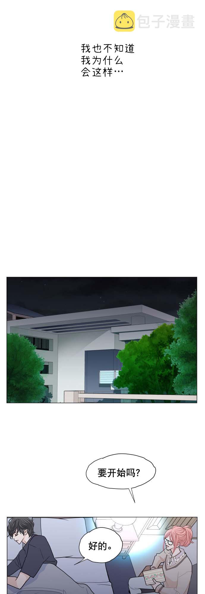 第5话54