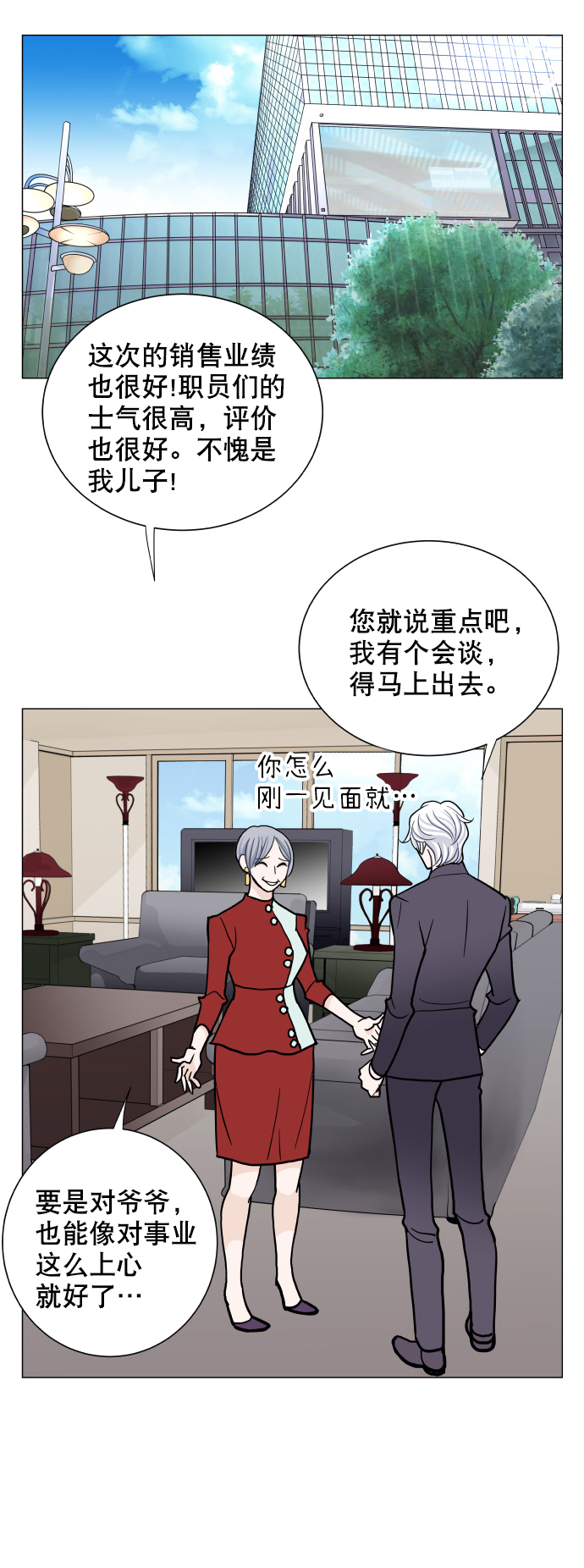 第47话22