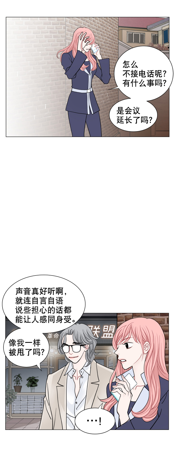 第68话38