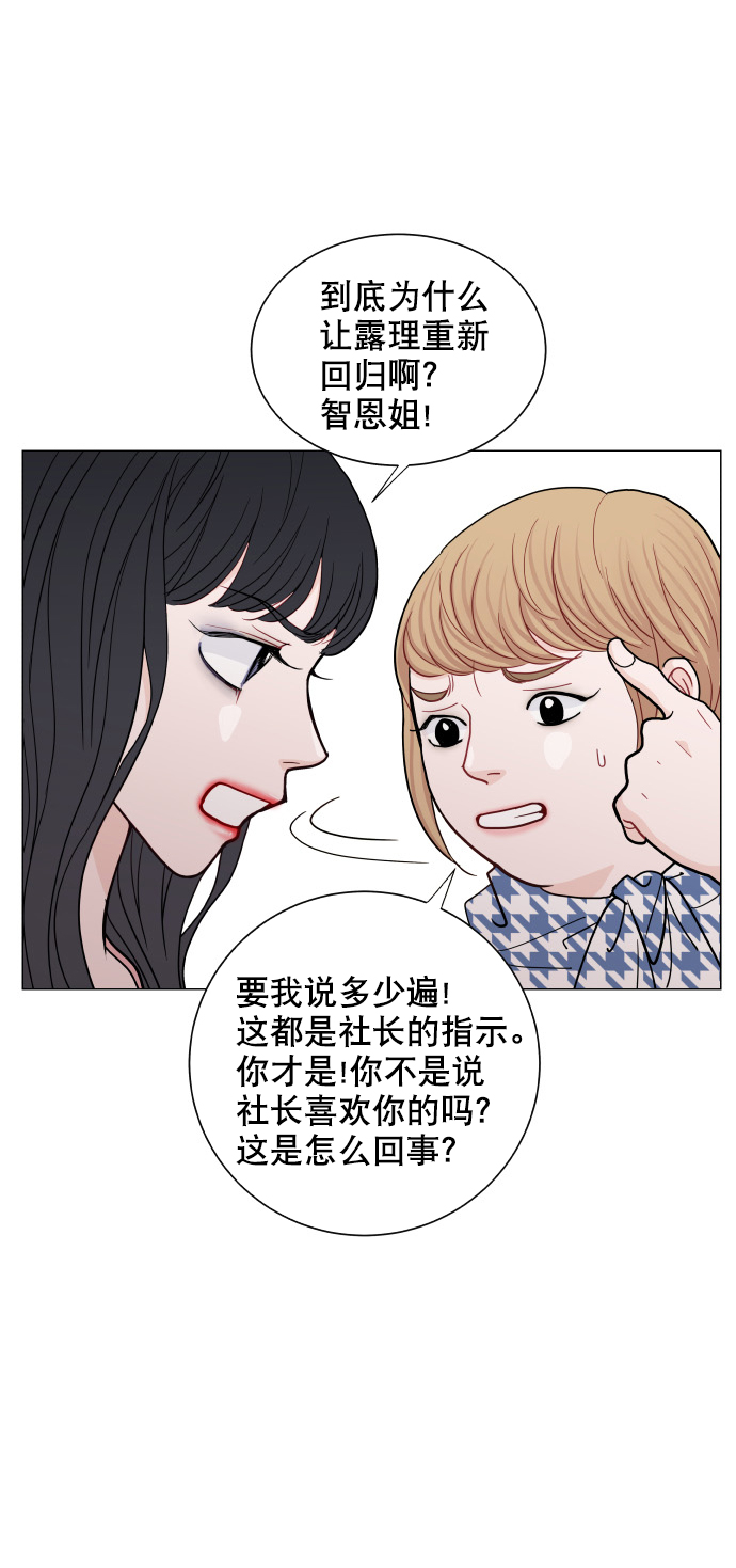 第52话20