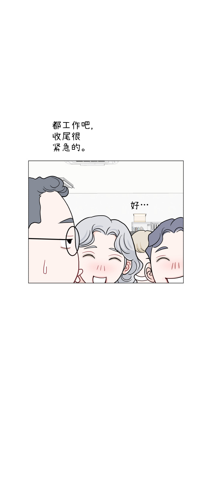 第37话40