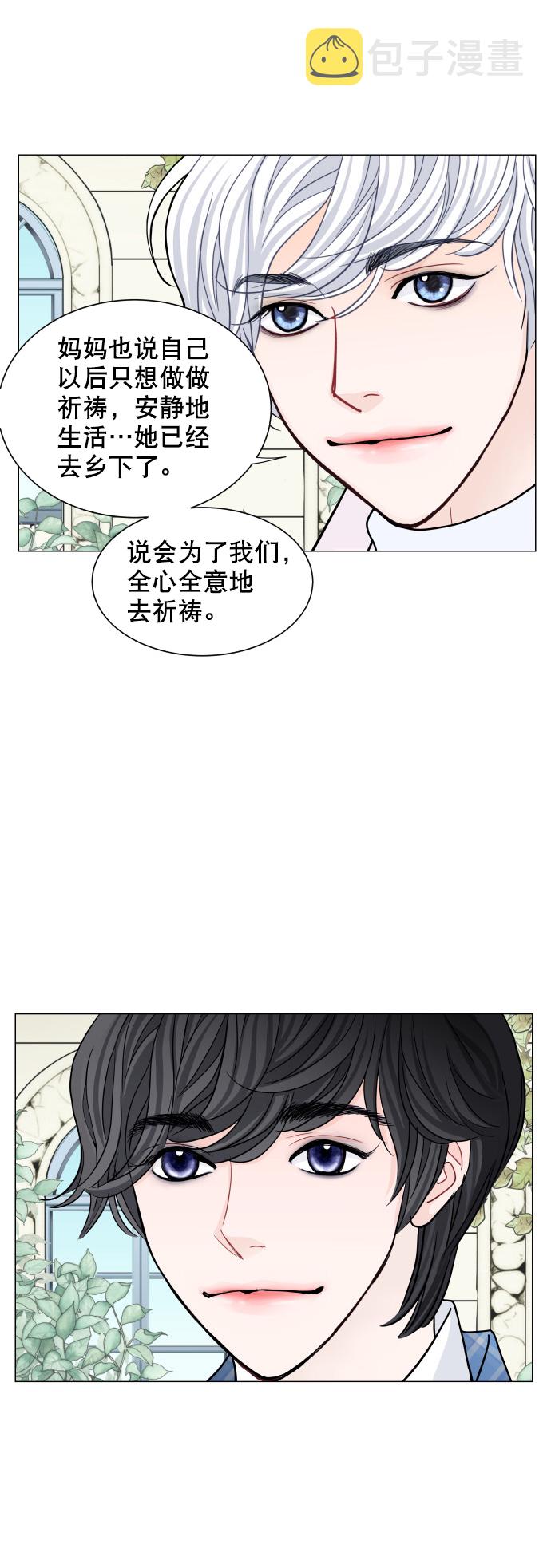 最终话10