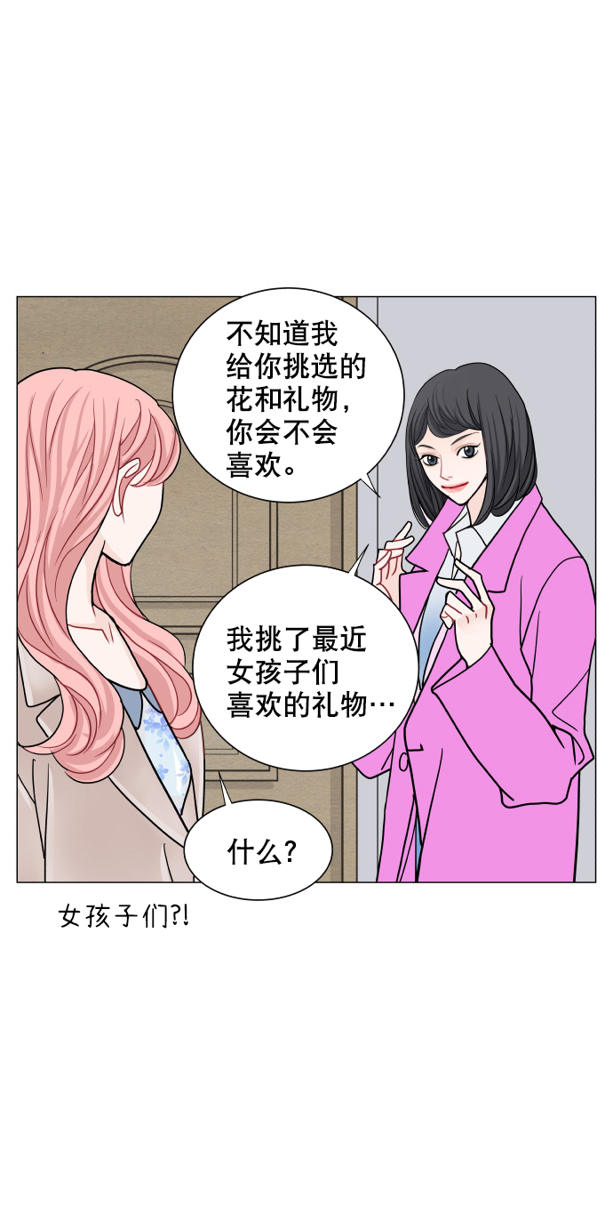 第64话32
