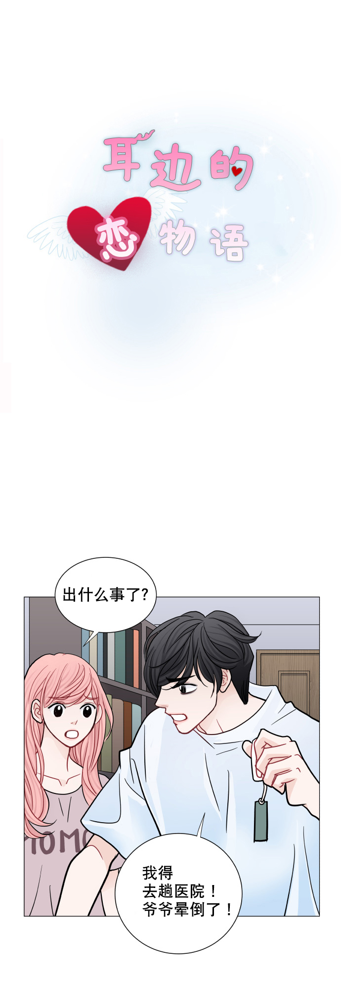 第43话1
