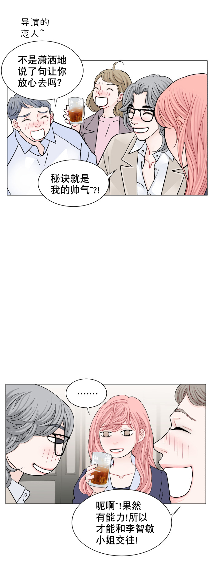 第68话36