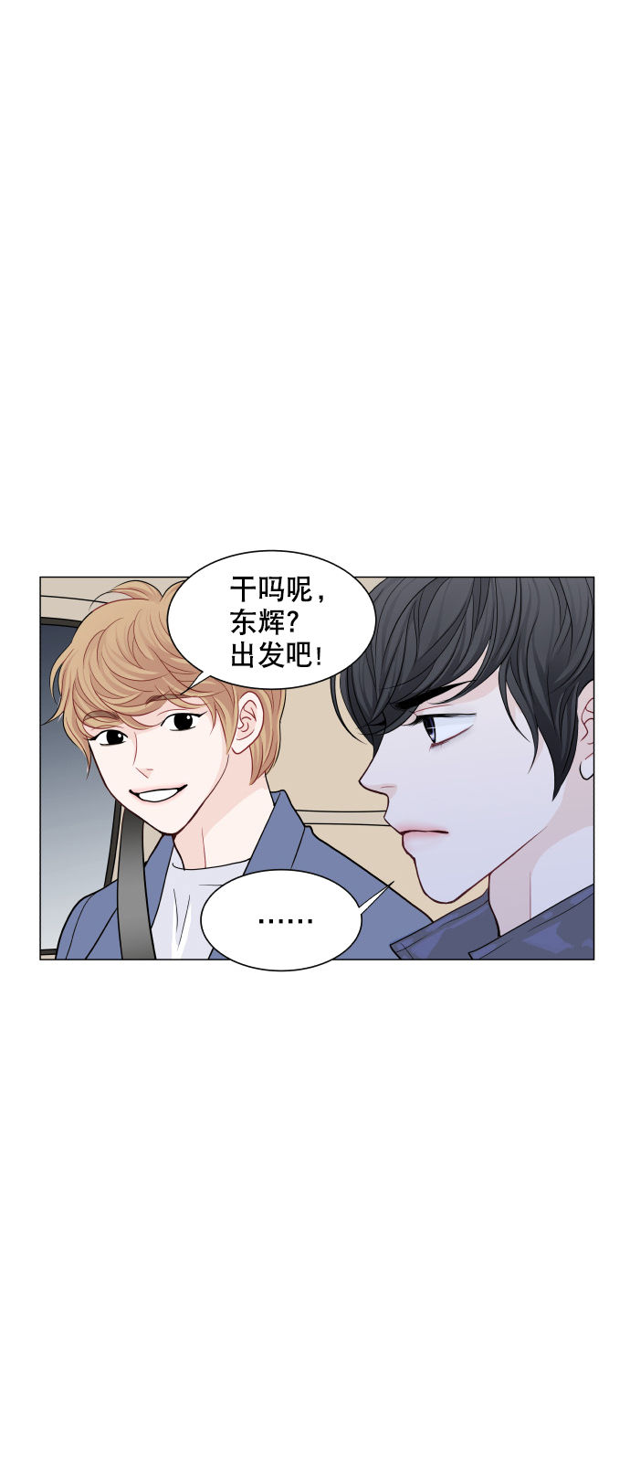 第17话39