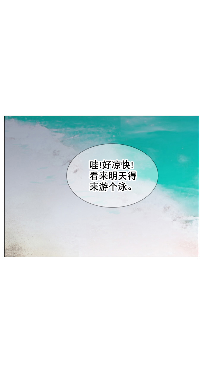 第34话26