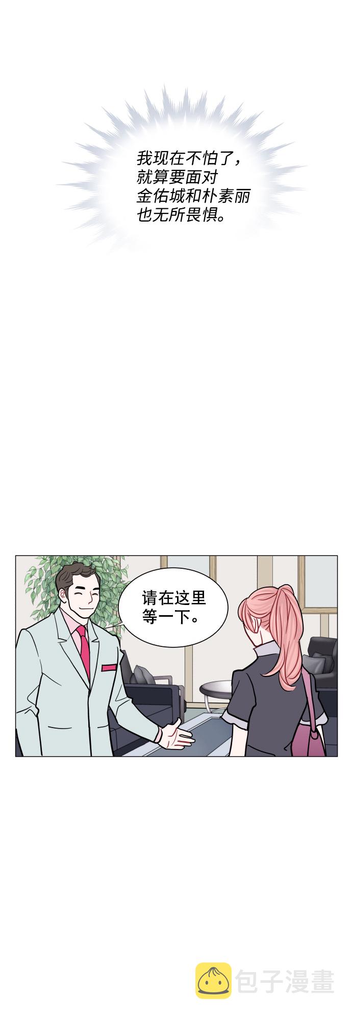 第43话41