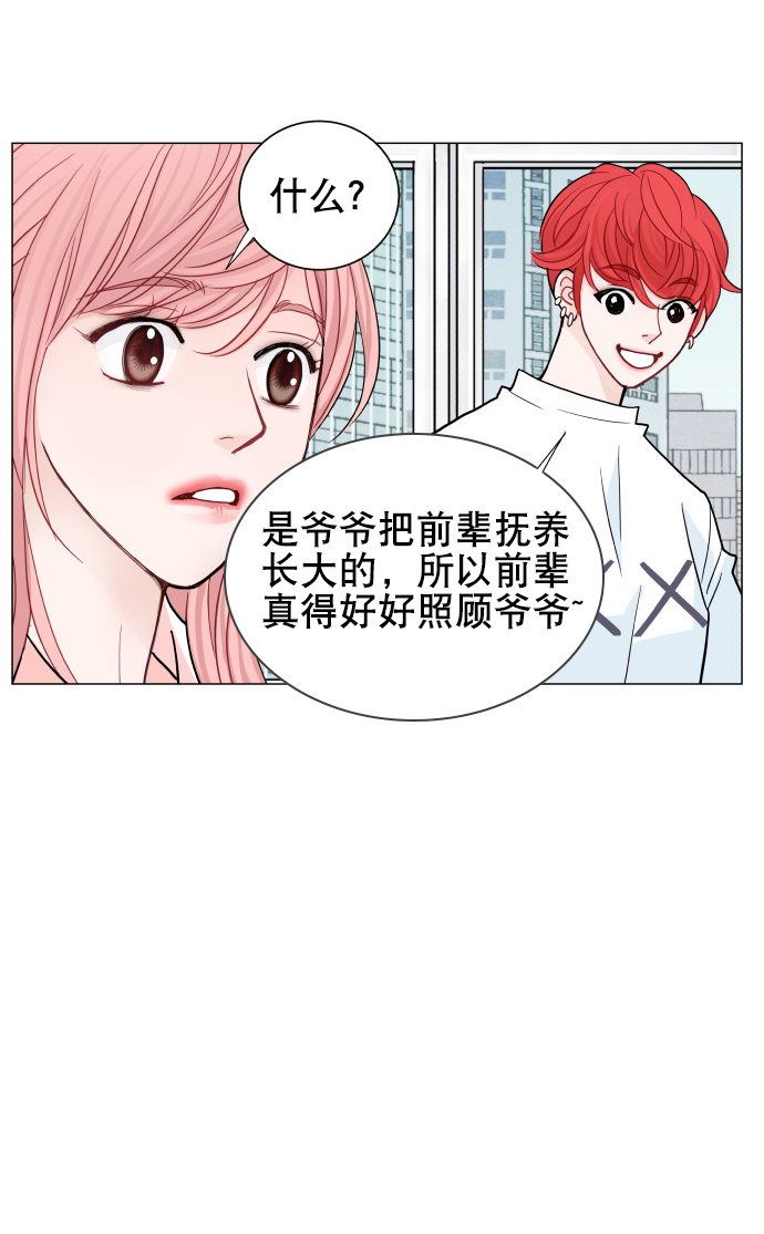 第43话13