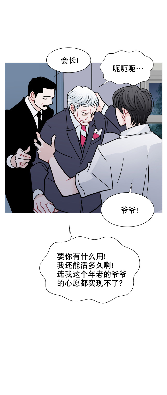 第40话6