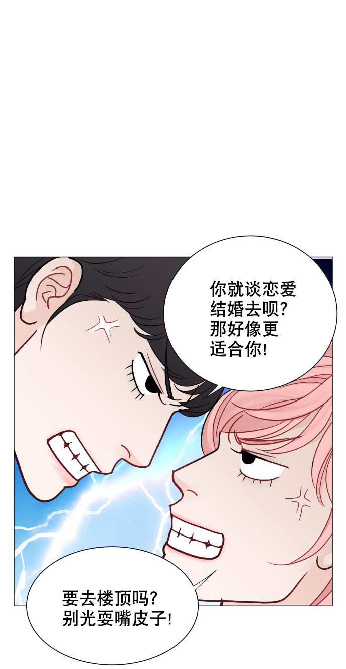 第47话29