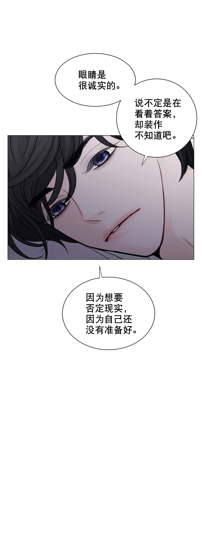 第23话38