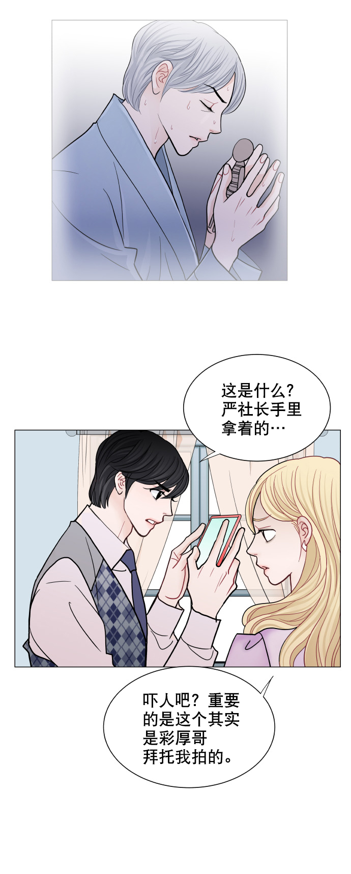 第53话63