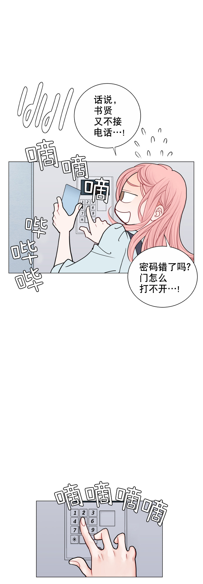 第24话28