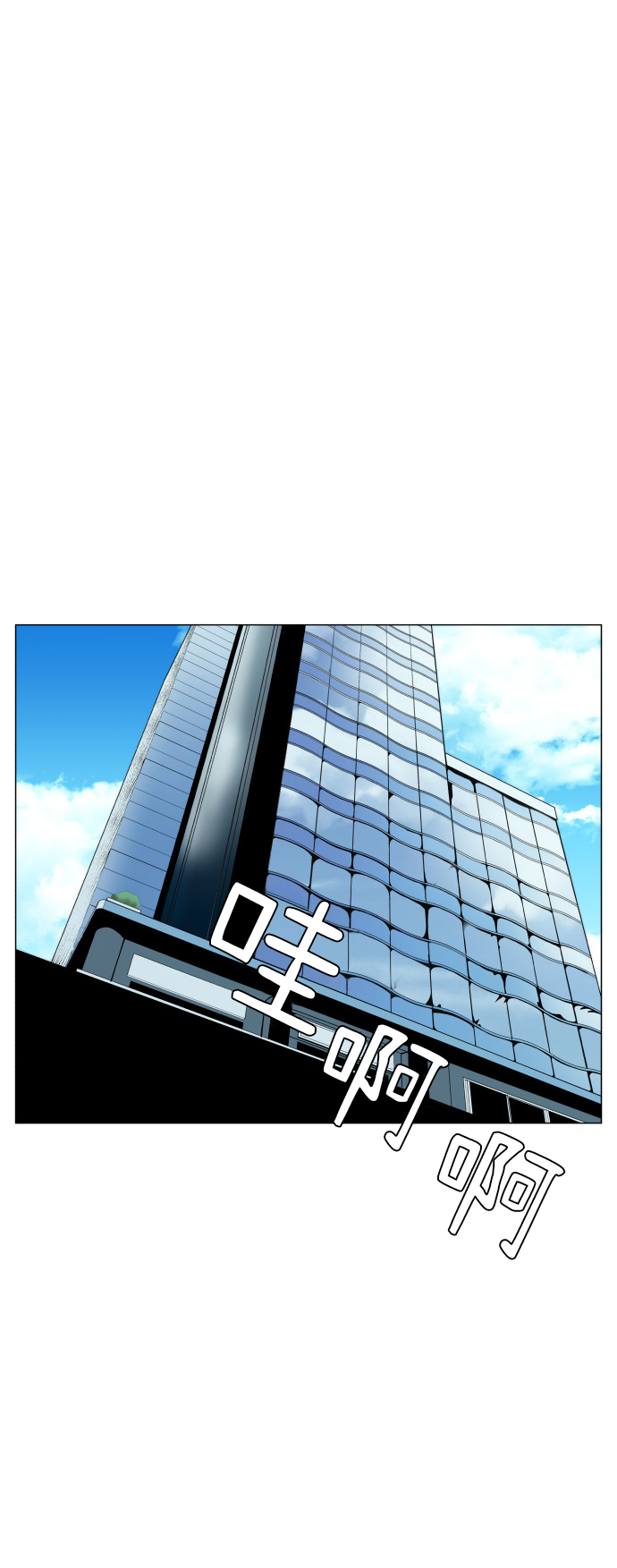 第57话38