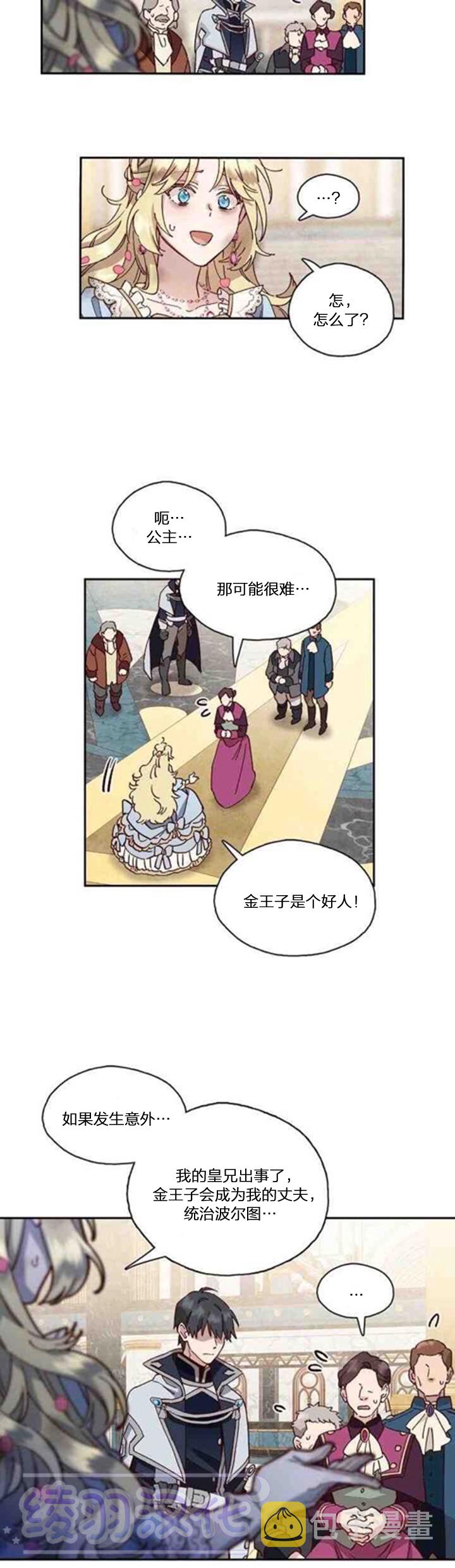 第03话14