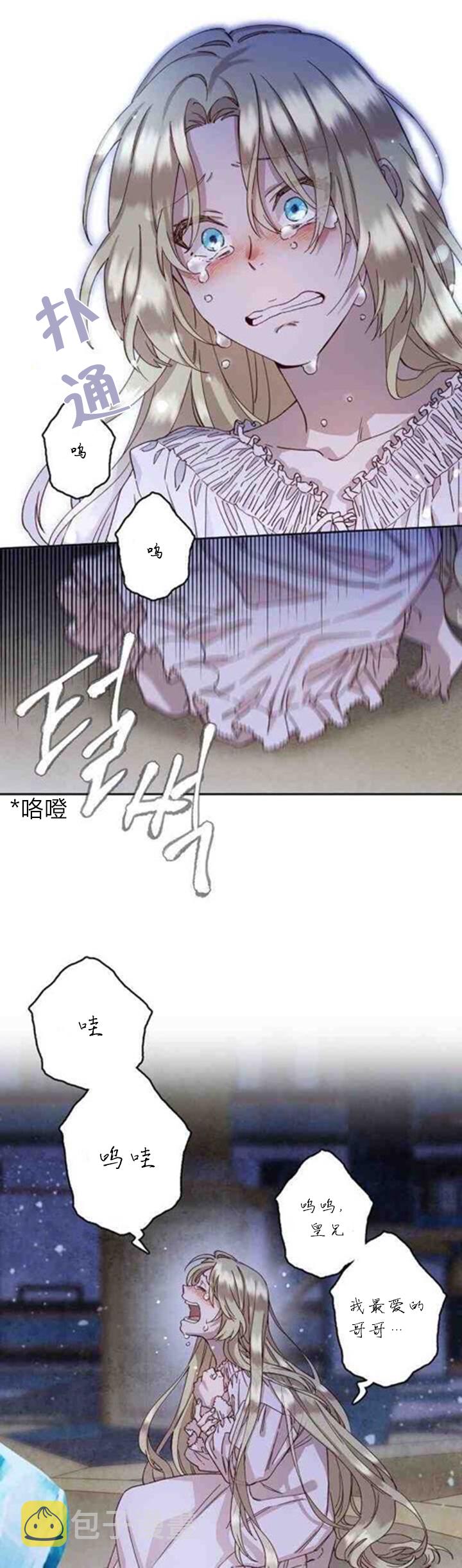 第03话21