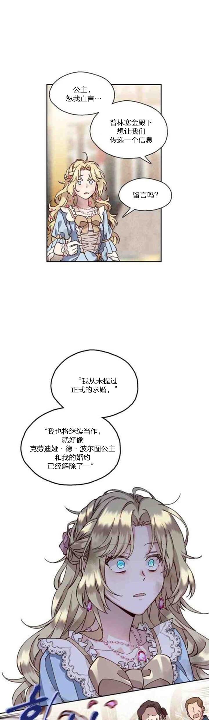 第03话15