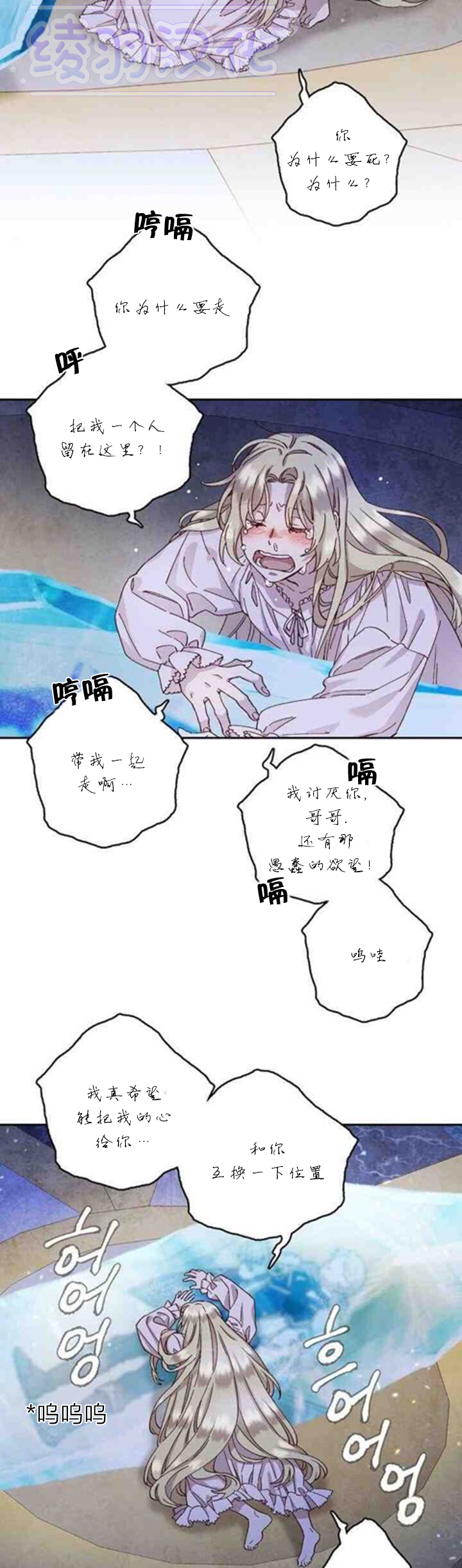 第03话22