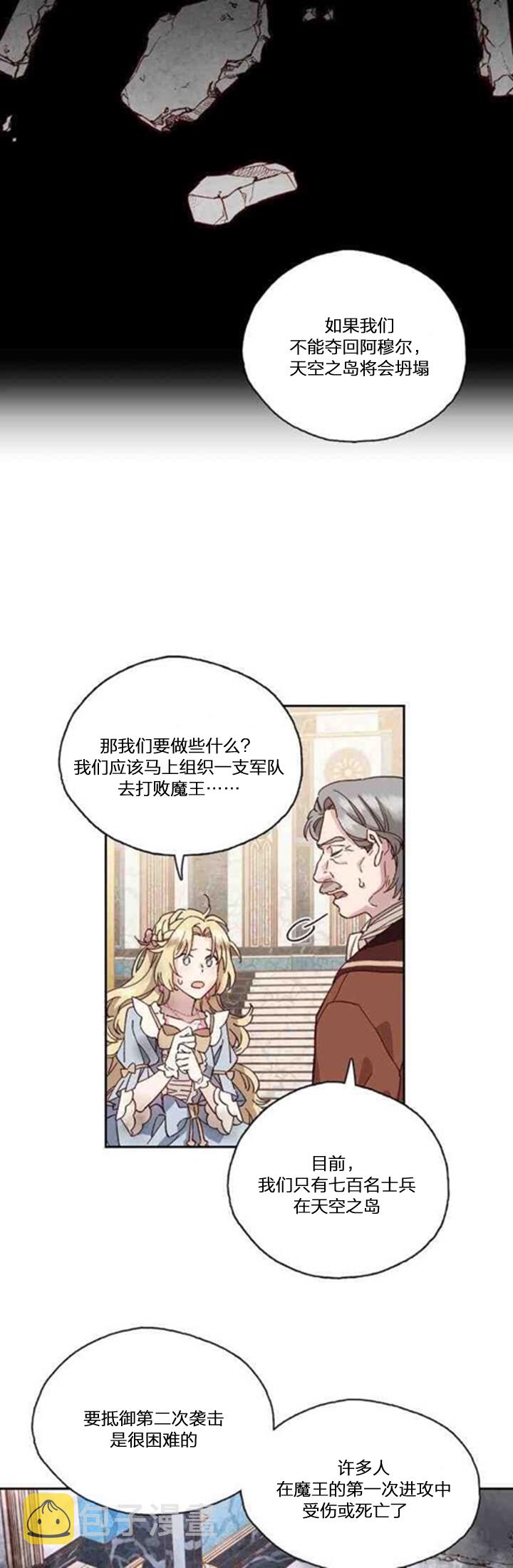 第03话11