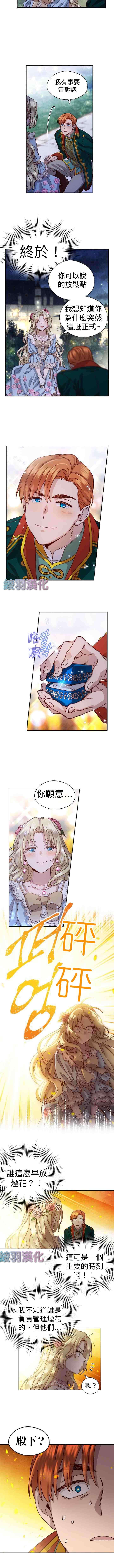 第01话5