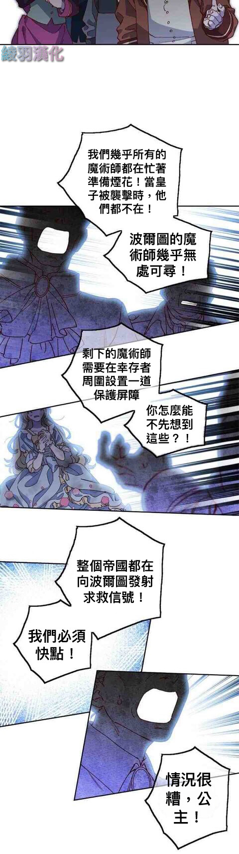第02话5
