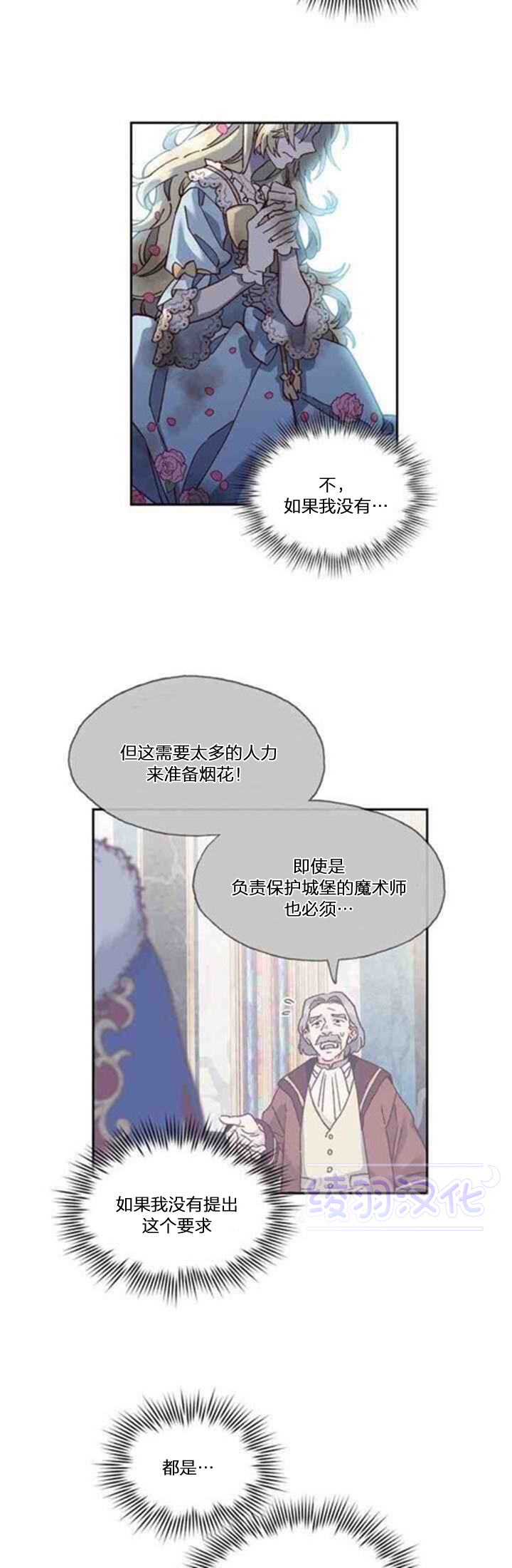 第03话8
