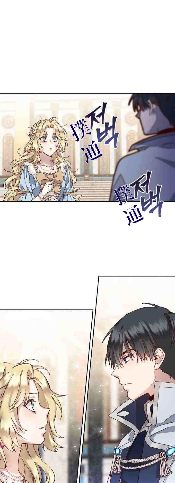 第02话14
