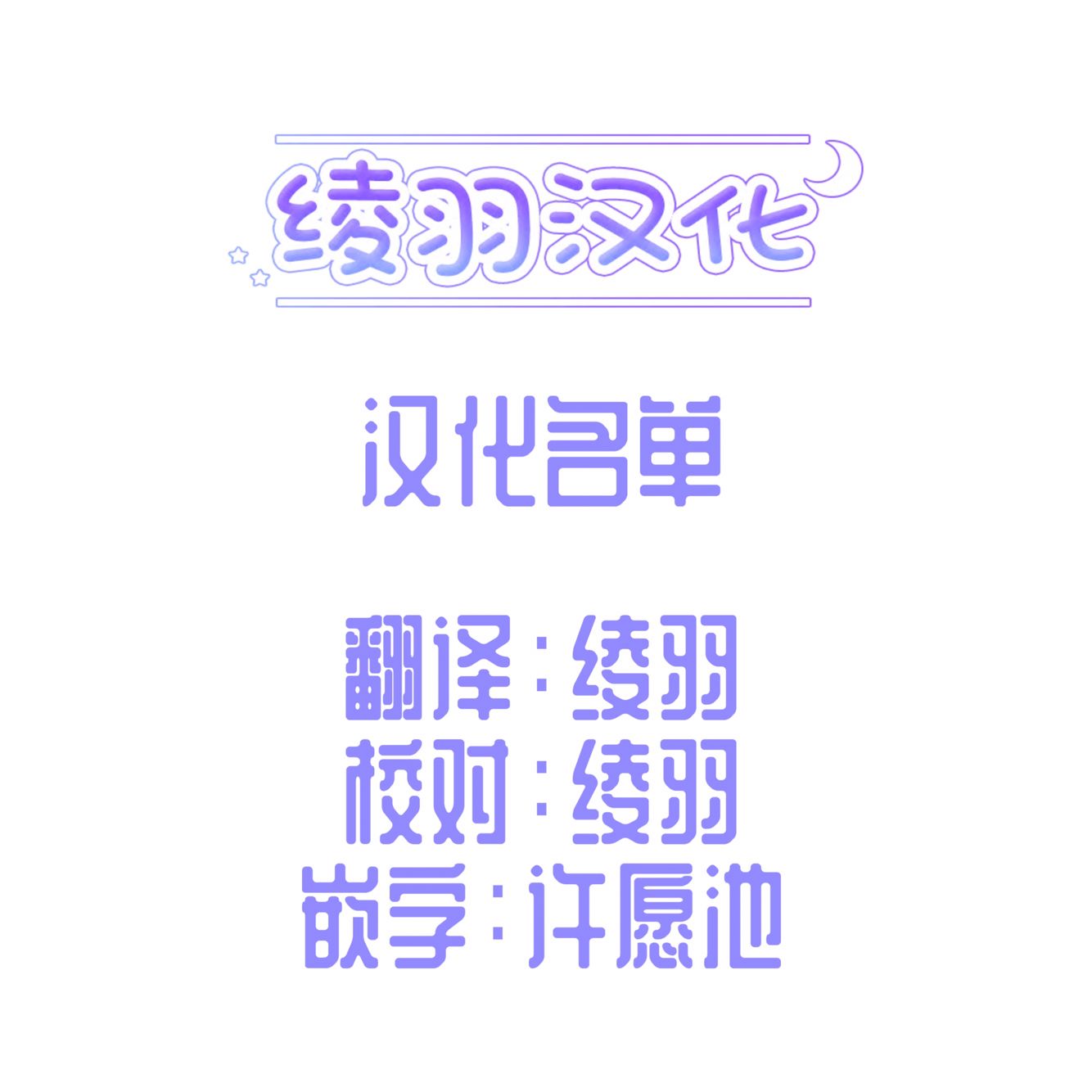 第03话25