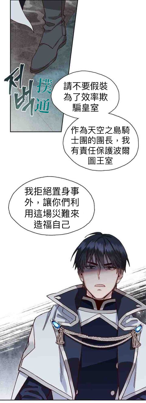 第02话13