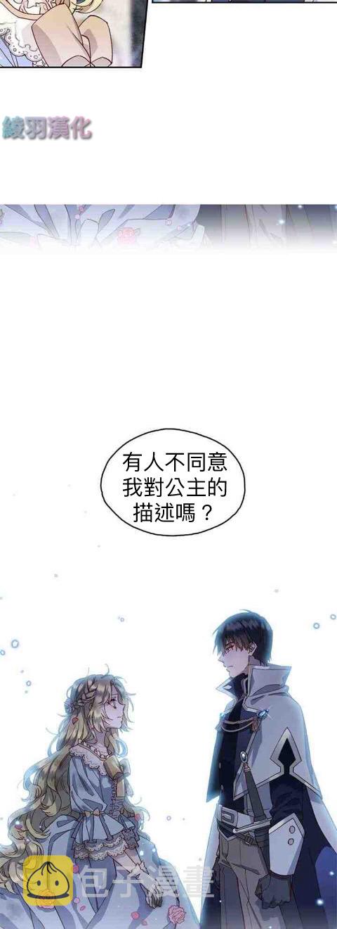 第02话15