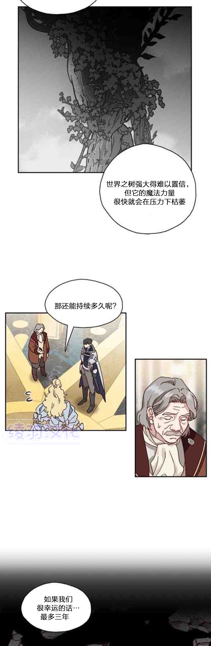 第03话10