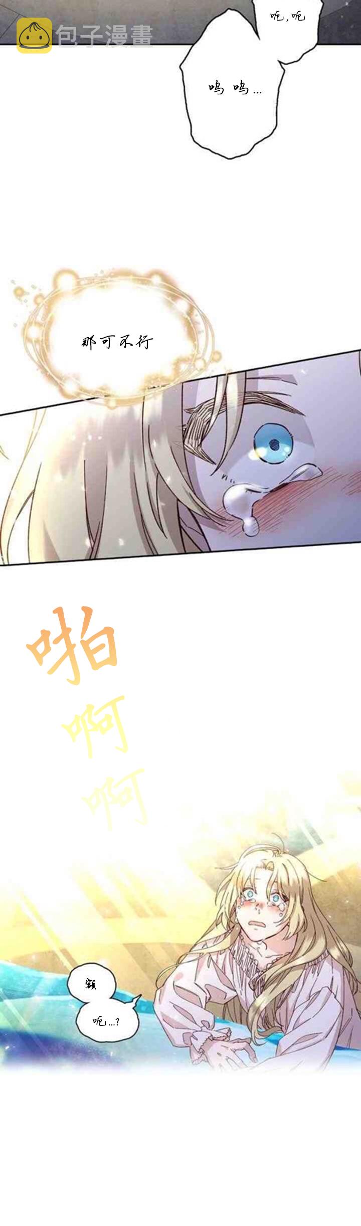 第03话23