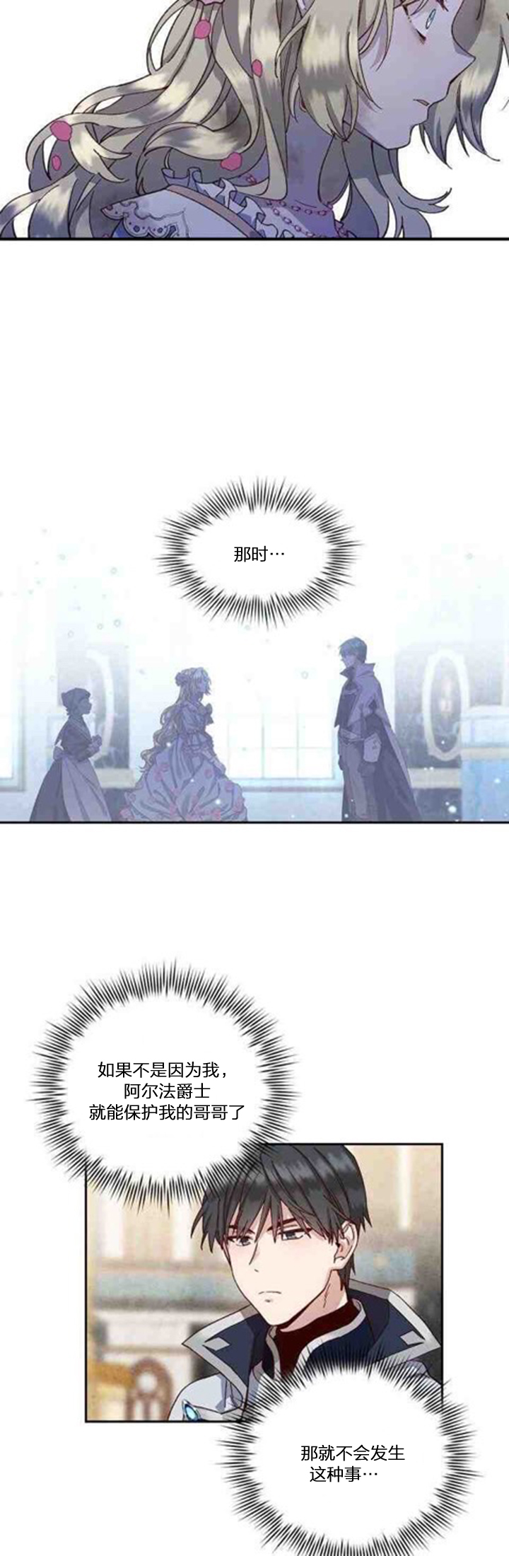 第03话7