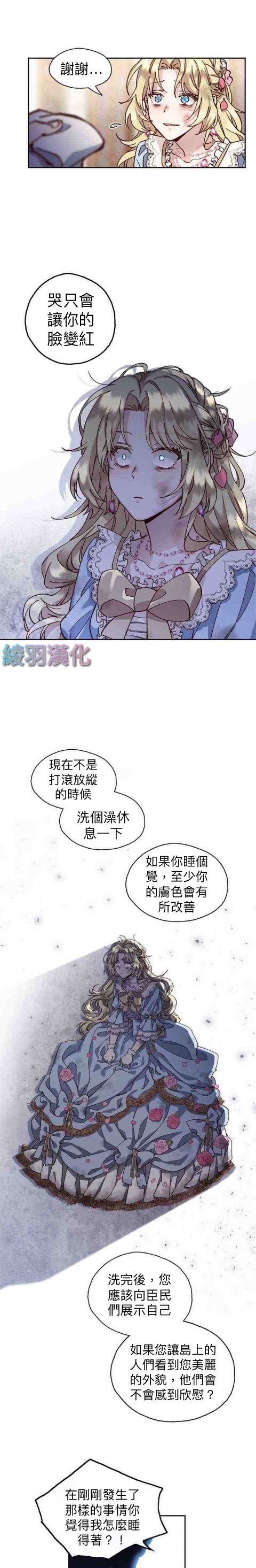 第02话8