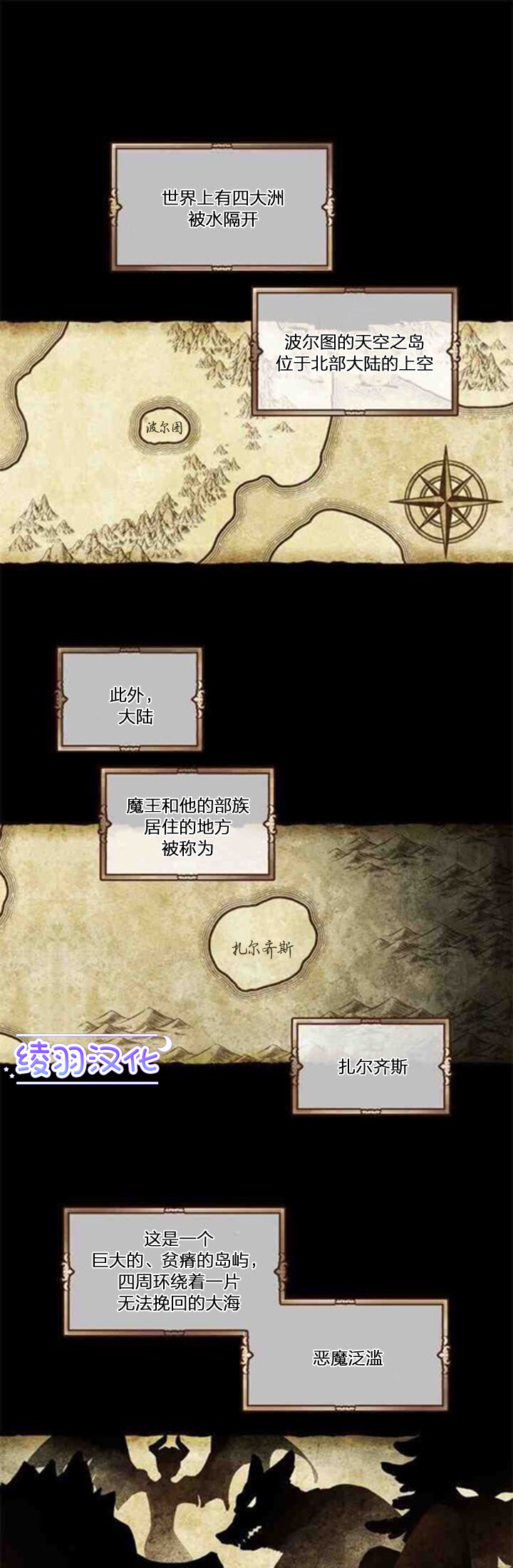 第03话0
