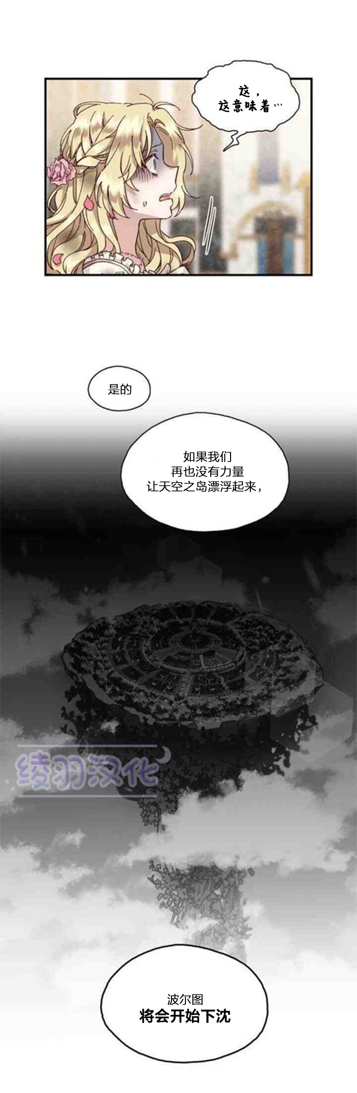 第03话4