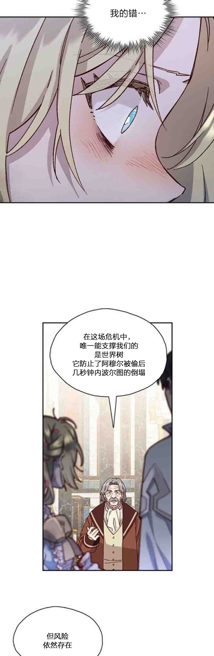 第03话9