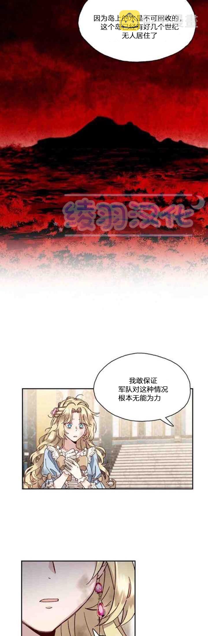 第03话12