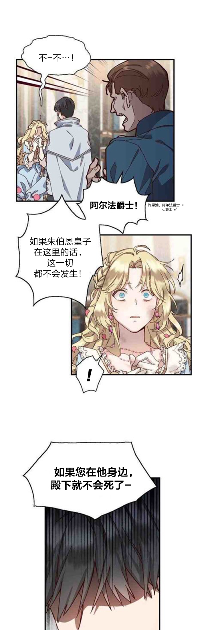 第03话5