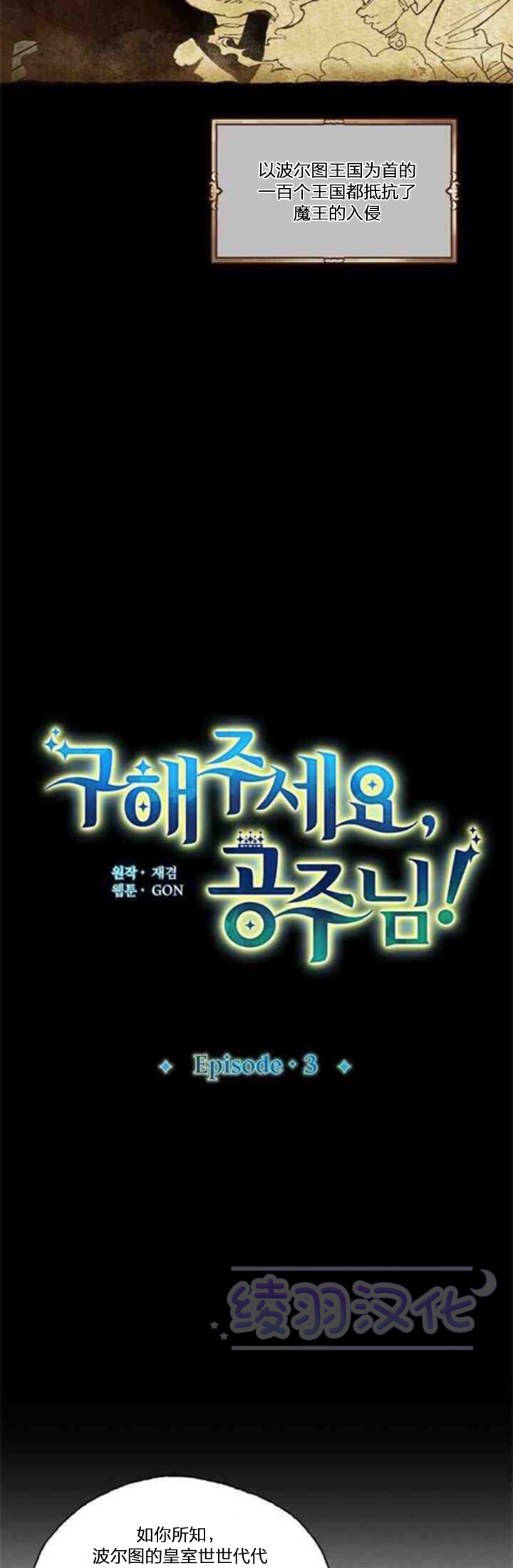 第03话2