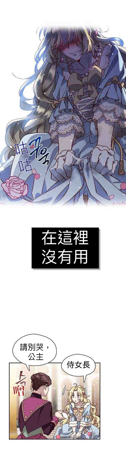 第02话7