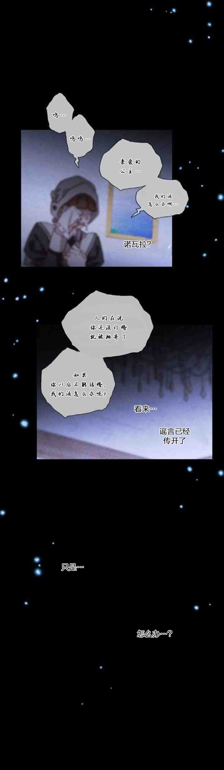 第03话17